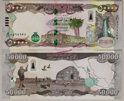 Iraq P103 50.000 Dinars 2021 Hybrid unc