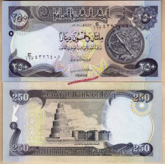 Iraq P97c 250 Dinars 2020 unc