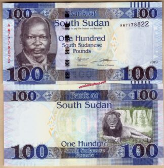 South Sudan P15d 100 Pounds 2019 unc